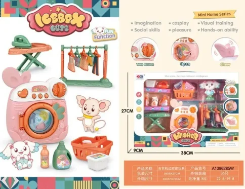 ست لوازم خانگی