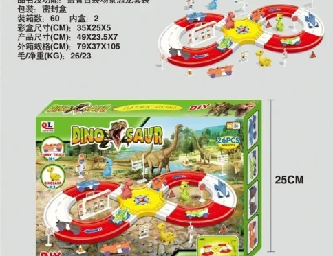 پارکینگ ریلی