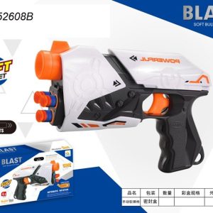 اسلحه ( تفنگ)