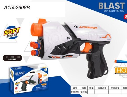 اسلحه ( تفنگ)