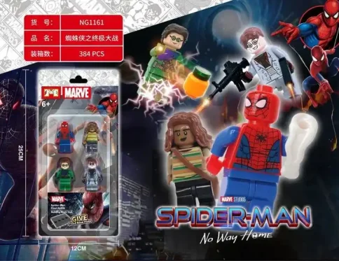 لگو فیگور هیرو ۴ عددی