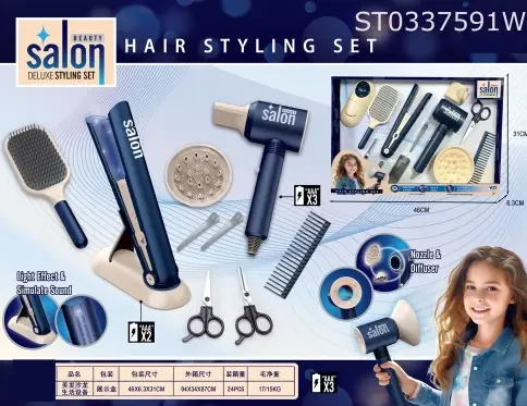 اسباب بازی ست آرایشگری لاکچری